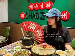 -官塘鱻鱻鱼生·潮汕生腌·砂锅粥(西马路总店)