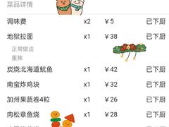 -無境·匠心日本料理(汉街店)