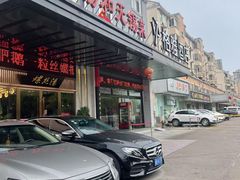 -锡和无锡菜(景丽苑店)
