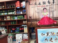 -故乡明太鱼屋(航北路店)