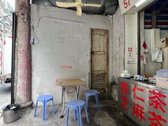 -老福平张记杏仁茶芝麻茶