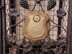 -北京张裕爱斐堡酒庄