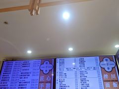 -饺子季水饺餐厅(新市街店)