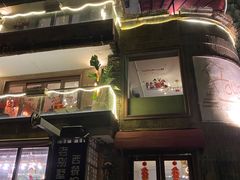 -老别墅西餐厅.酒馆(西堤店)