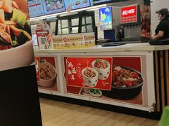 -乡村基(双桥家乐福店)