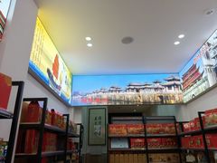 -长平腊味·潮汕特产