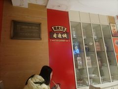 -老通城豆皮大王(吉庆街店)