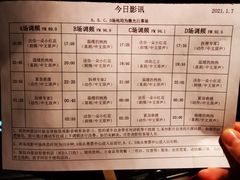 -枫花园汽车电影院(朝阳公园店)