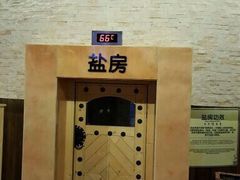 -汤森悠生活文化汤(江宁万达店)