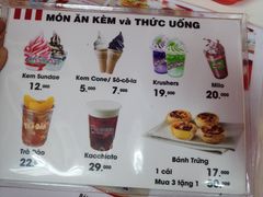 -芽庄中心购物广场