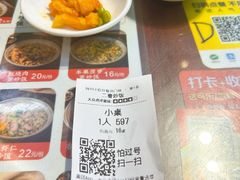 -扬二春炒饭(国庆路总店)