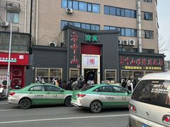 -方中山胡辣汤(顺河路店)