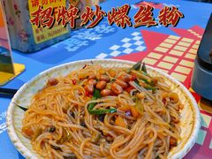 -老表记广西宵夜螺蛳鸭脚煲(西大店)