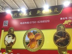 -中国农业博物馆