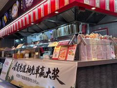 -蔡林记(奥山世纪城店)