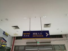 -麦德龙(京顺路商场店)
