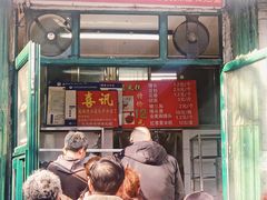 -天泽祥·鼓楼馒头(鼓楼店)