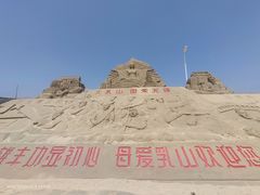 -银滩滨海旅游度假区