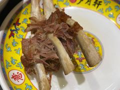 -芦月轩羊蝎子(劲松店)