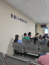 -上海交通大学医学院附属国际和平妇幼保健院生殖医学中心