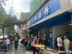 门面-甘记肥肠粉(马鞍北路店)