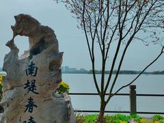 -无锡蠡湖国家湿地公园-蠡园