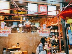 -木屋烧烤(惠阳华润小径湾店)