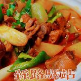 隐藏在公园里的地道新疆菜
