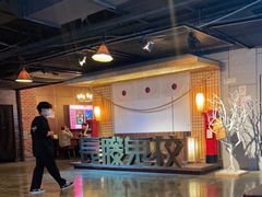 -长藤鬼校(龙翔店)