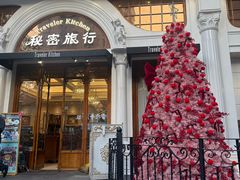 -秘密旅行Bonjour(黑金冠 江南西店)