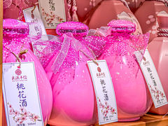 -江城杨公子·湖北武汉手信特产(户部巷店)