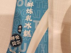 -和记小菜(东方店)