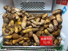 -太婆天府山珍酒楼(亚运村店)
