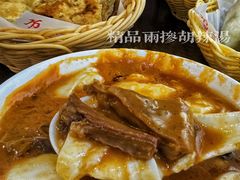 -方中山胡辣汤(顺河路店)