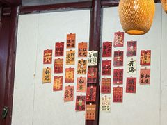 -观桥阁(锦溪店)