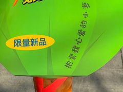 -肯德基(凤凰海店)