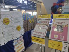 -苏宁易购(成都春熙路店)
