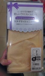 -爱婴室(上海浦建路店)