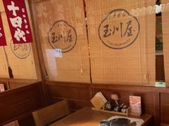 -玉川屋·深夜食堂居酒屋(柳巷店)