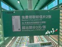 -采芝斋评弹茶馆(观前街店)