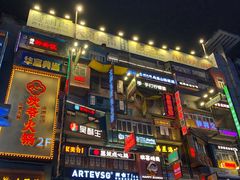 -黄兴南路步行商业街