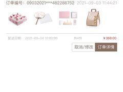 -积慕Cake(解放大道店)