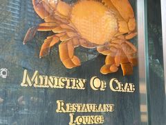 -Ministry of Crab•MOC(交子大道店)