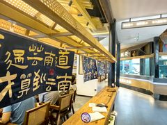 -芸南道·过桥米线(昆明老街旗舰店)