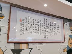 -半亩园(奥特莱斯店)