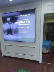 -武汉五洲整形外科医院