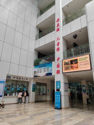 -深圳市宝安区妇幼保健院