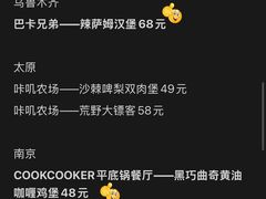 -龙湖杭州滨江天街