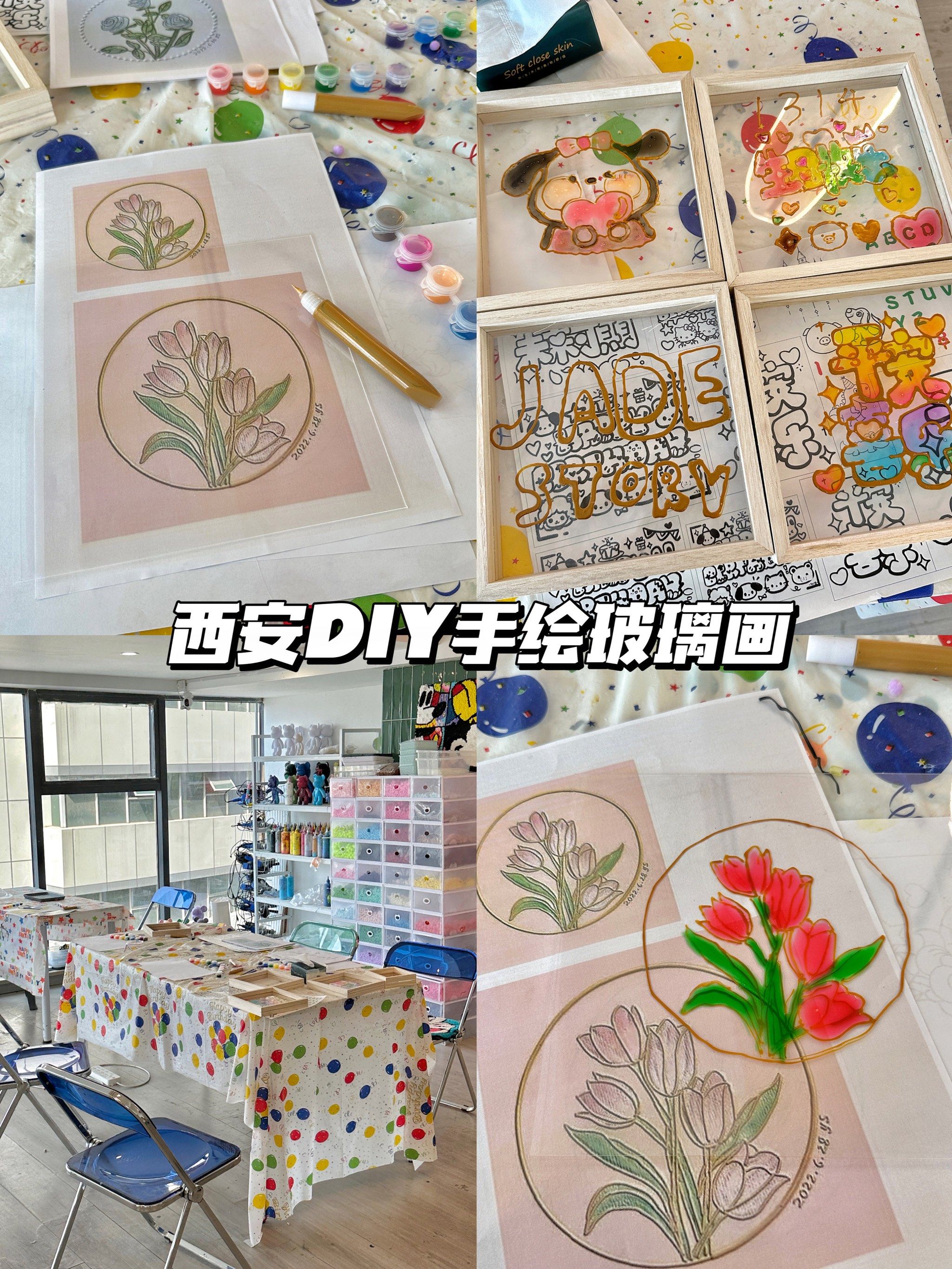 西安diy手绘玻璃画93自己动手的快乐