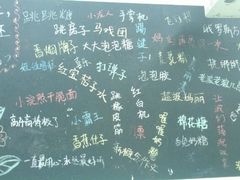 android_upload_pic-做了不起的80后